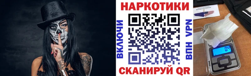 Купить наркоту Кукмор Канабис APVP Амфетамин Мефедрон