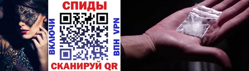 где найти наркотики  Кукмор  Амфетамин 97% 