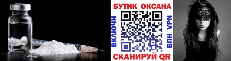БУТИРАТ BDO 33%  нарко площадка официальный сайт  Кукмор  наркота 