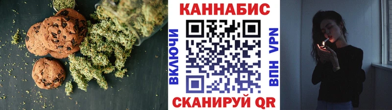 хочу наркоту  Кукмор  kraken ССЫЛКА  Печенье с ТГК марихуана 