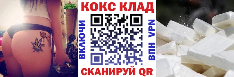 КОКАИН 99%  дарнет шоп  ссылка на мегу маркетплейс  Кукмор 