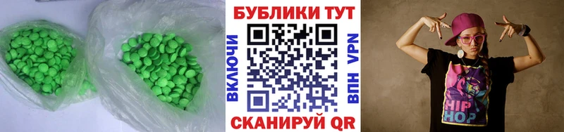 ЭКСТАЗИ DUBAI  Кукмор 