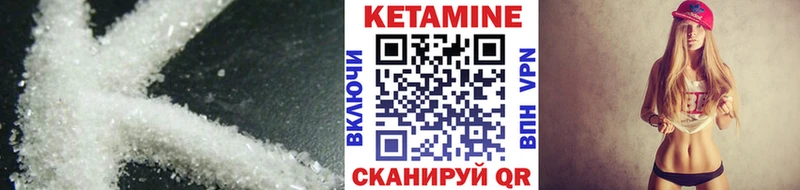 где можно купить   Кукмор  ссылка на мегу ТОР  Кетамин ketamine 