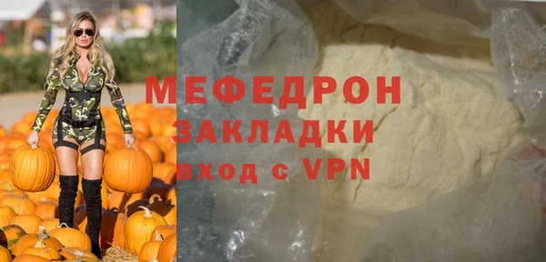 гашишное масло Нефтегорск