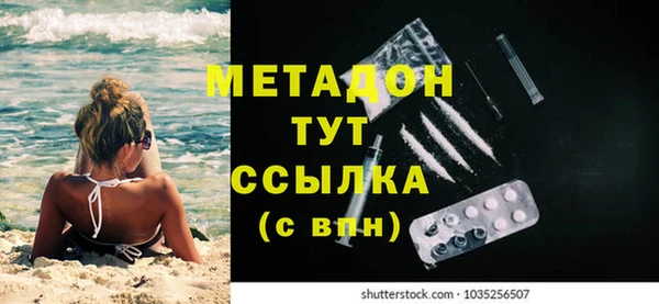 гашишное масло Нефтегорск