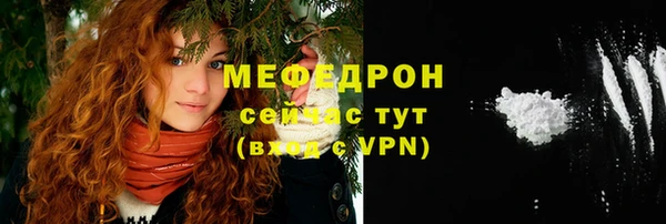 mdpv Нефтекумск