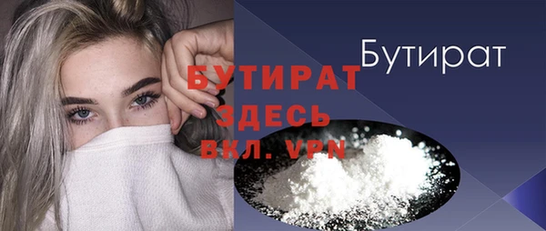 mdpv Нефтекумск