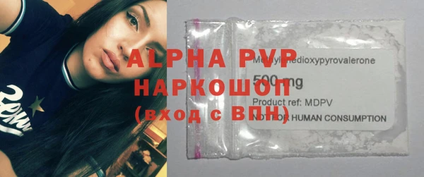 mdpv Нефтекумск