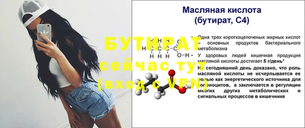 mdpv Нефтекумск