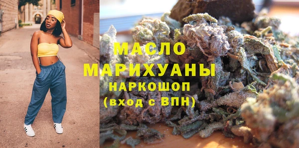 гашишное масло Надым