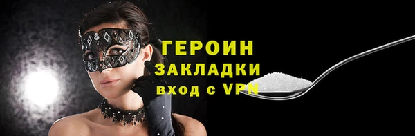 гашишное масло Надым
