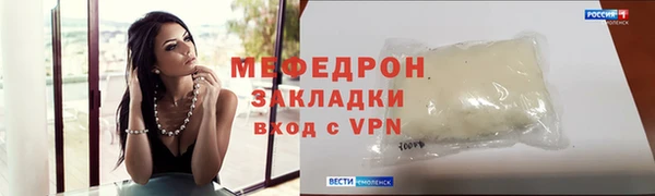 mdpv Нефтекумск