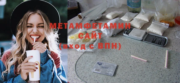 mdpv Нефтекумск