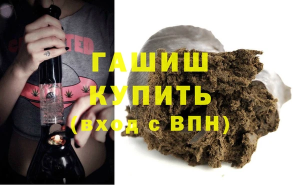 гашишное масло Нефтегорск