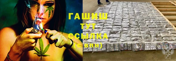 гашишное масло Нефтегорск