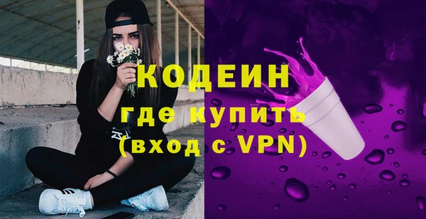 mdpv Нефтекумск