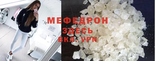 mdpv Нефтекумск