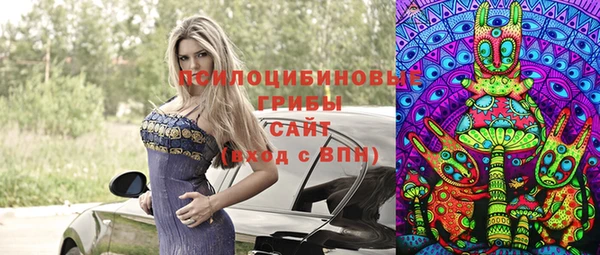 гашишное масло Нефтегорск