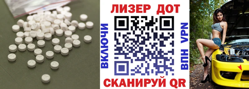 магазин наркотиков Кукмор hydra ONION LSD-25 экстази ecstasy