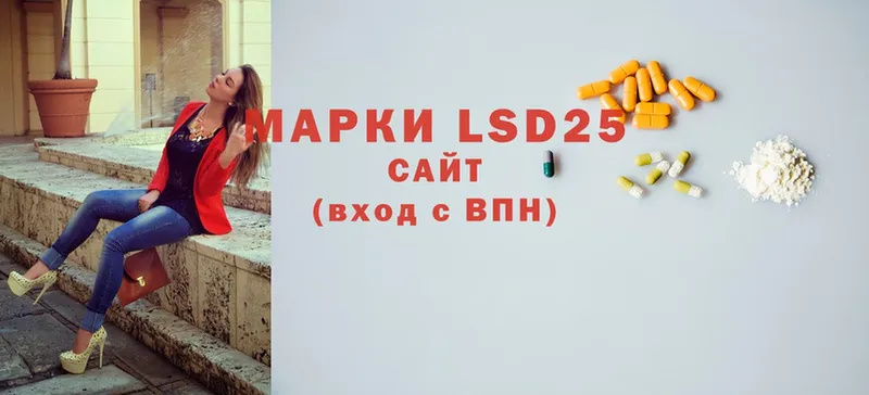 blacksprut сайт  наркота  Кукмор  Лсд 25 экстази ecstasy 