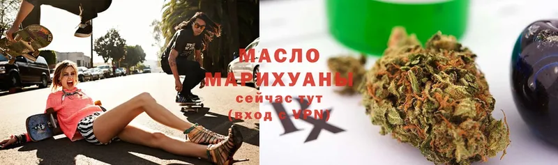 закладка  Кукмор  Дистиллят ТГК гашишное масло 