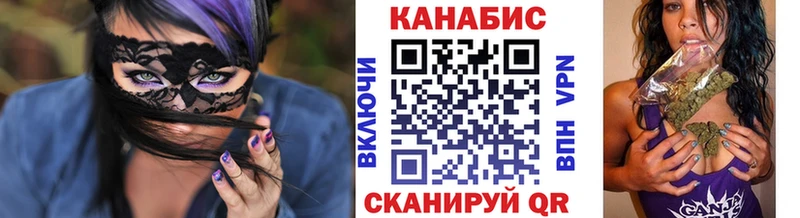 Конопля план наркота Кукмор
